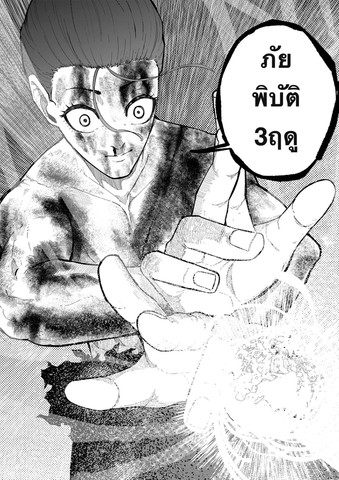 รับวาดการ์ตูน 3d สไตล์อนิเมะ ดาร์กแฟนตาซี ภาพวาดการ์ตูนมืออาชีพ วาดรูปการ์ตูนเหมือน ลายเส้นคมชัด