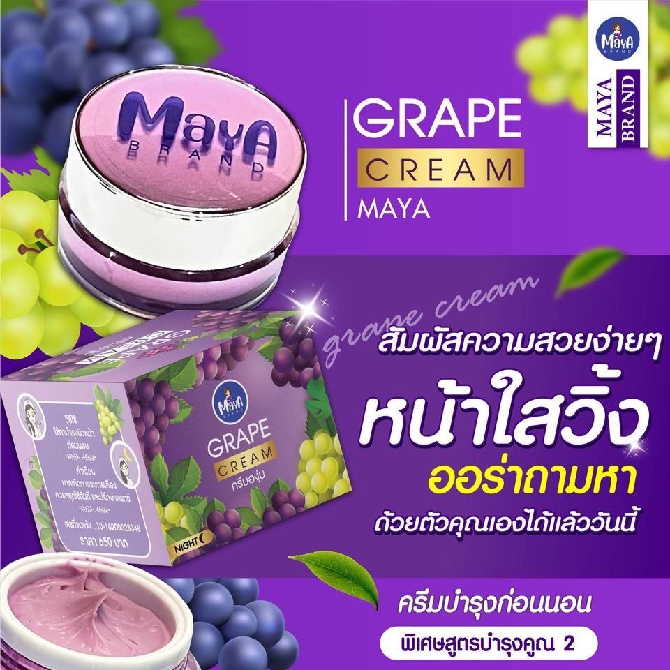 Banner โฆษณา - ภาพโฆษณาสินค้า - 5
