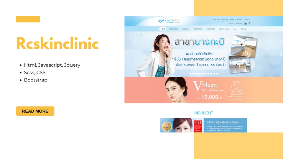 รับตัด HTML & CSS - รับแปลง Figma, XD, PSD เป็นเว็บ HTML/CSS แม่นยำ 100% พร้อม Responsive สวยเป๊ะทุกขนาดจอ - 8