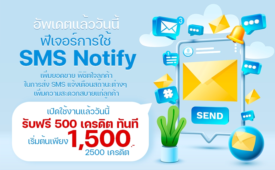Web Development - API China System ระบบนำเข้าสินค้าจีน พรีออเดอร์จีน ดึงสินค้าจีนออนไลน์ (สำเร็จรูป) - 12