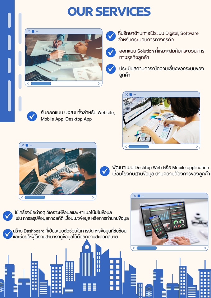 สื่อสิ่งพิมพ์และนามบัตร - presentation doing by me for you - 7