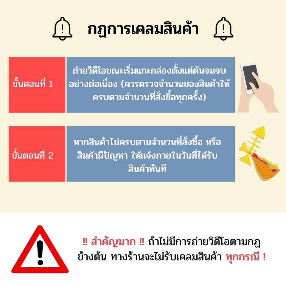 Banner โฆษณา - ออกแบบ Banner / Content Online/ ภาพโฆษณา ทางโซเชียล - 16