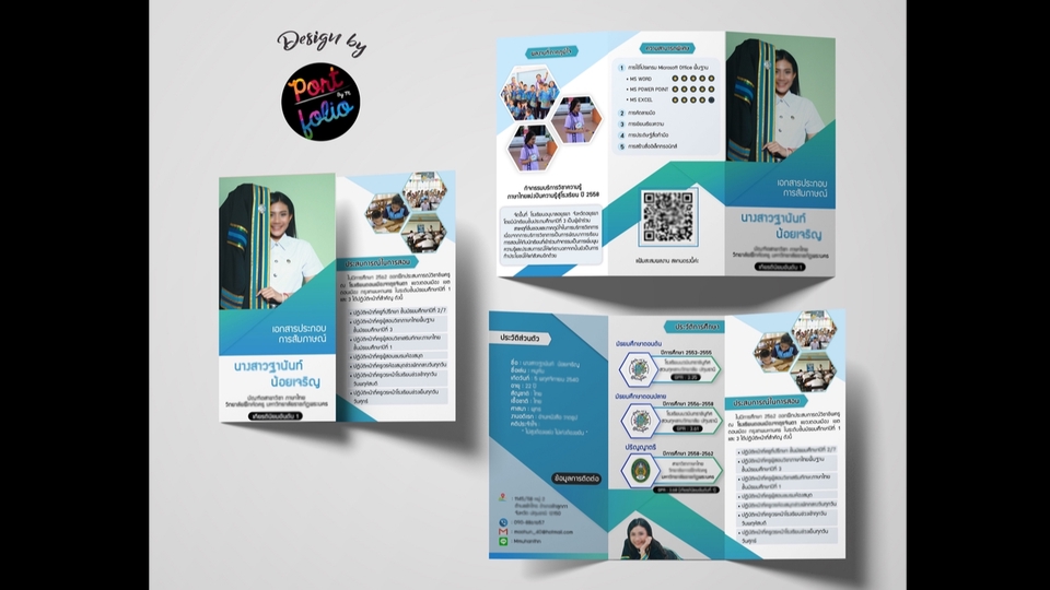 ออกแบบโบรชัวร์ โบรชัวร์ โบรชัวร์ บริษัท โบรชัวร์ ร้านค้า ออกแบบสื่อสิ่งพิมพ์ รับออกแบบโบรชัวร์