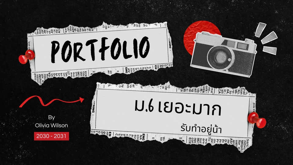 Portfolio & Resume - PORTFOLIO ครู/นักเรียน/นักศึกษา - 3
