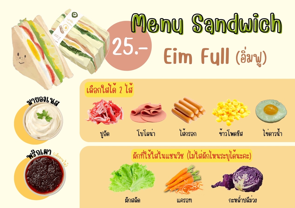 Banner โฆษณา - รับตกแต่งรูปภาพลงร้านค้าในช่องทางแพลตฟอร์มต่างๆ - 20