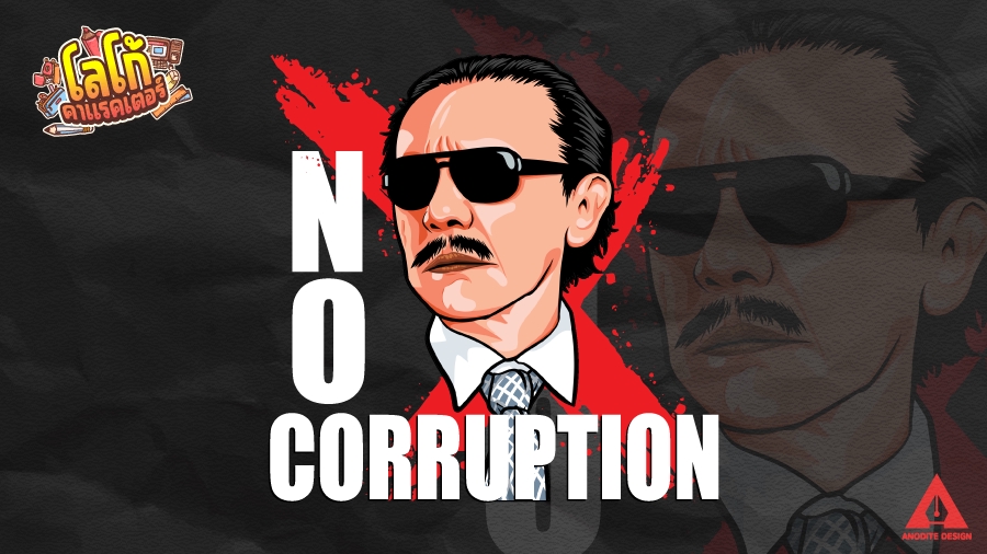 Logo - โลโก้ลายเส้นคาแรคเตอร์ วาดขึ้นใหม่ทุกชิ้นงานเพื่อเป็นแบรนด์ของคุณเพียงผู้เดียว - 12