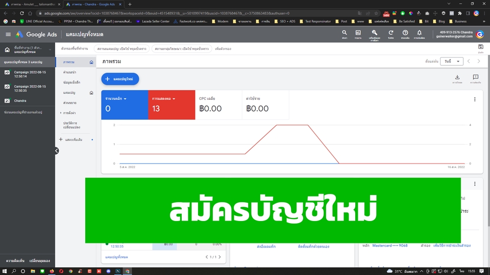 รับปรึกษาการตลาดออนไลน์ วางแผนการตลาด digital marketing สำหรับธุรกิจ SME startup