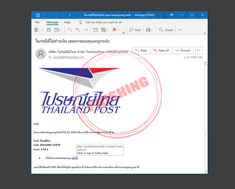 รับติดตั้งเซิร์ฟเวอร์และระบบเครือข่าย บริการไอทีครบวงจร