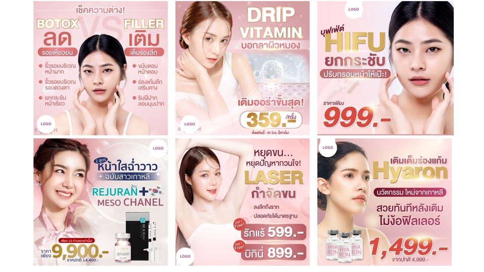 Banner โฆษณา - ออกแบบภาพโฆษณา Ads Banner Website / Facebook / IG / GDN - 3