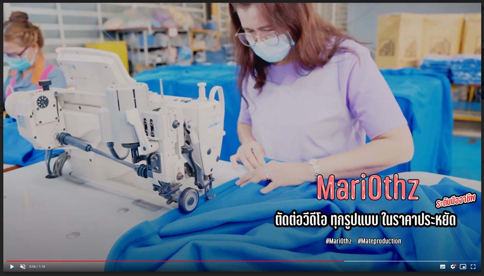 ถ่ายและตัดต่อวีดีโอ - ถ่ายทำ | ตัดต่อ งานทุกรูปแบบ FHD-4k 10bit 422 - 7