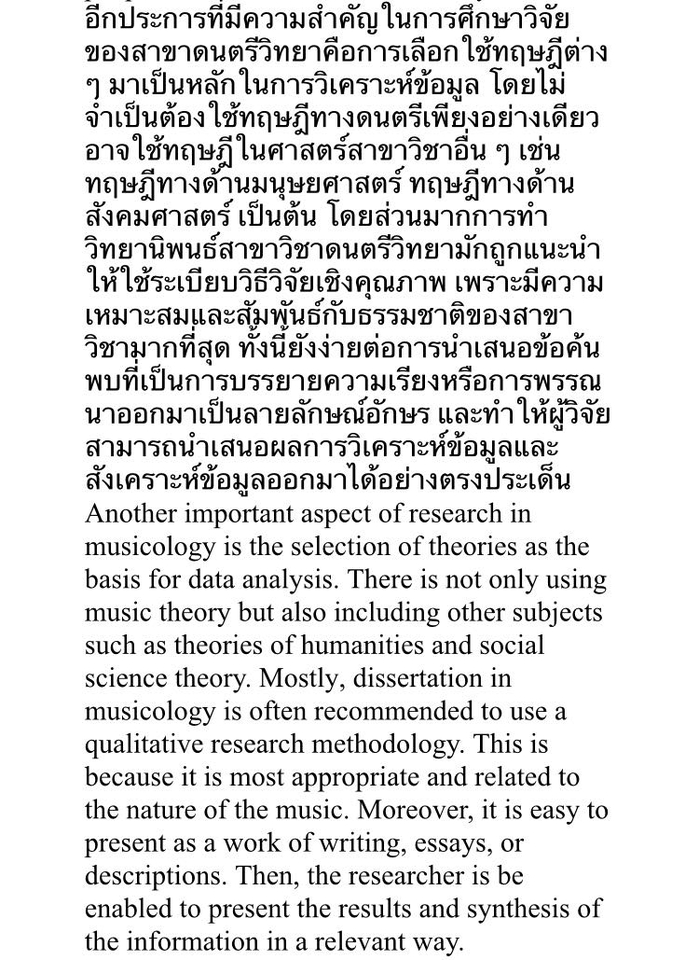 รับแปลภาษา งานแปล รับแปลภาษาญี่ปุ่น รับแปลภาษาไทย รับแปลภาษาอังกฤษ รับแปลเอกสาร แปลภาษา งานแปลภาษาอังกฤษ งานแปลภาษา รับแปลเอกสาร