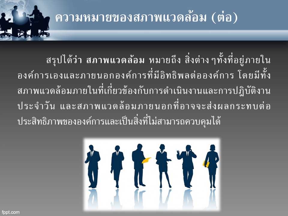 รับพิมพ์งาน รับพิมพ์งานด่วน รับพิมพ์เอกสาร รับพิมพ์งานทั่วไป พนักงานคีย์ข้อมูล รับคีย์ข้อมูล รับทำเอกสาร รับจัดรูปเล่มงานวิจัย