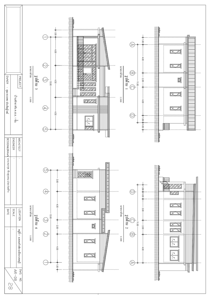 เขียนแบบวิศวกรรมและออกแบบโครงสร้าง - เขียนแบบ บ้านพักอาศัย อาคารต่างๆโดย autocad และแบบ 3D พร้อมทำ BOQ  - 10