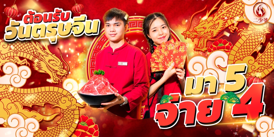 รับถ่ายภาพโฆษณาอาหาร  ช่างภาพอิสระ  บริการถ่ายภาพคุณภาพสูง