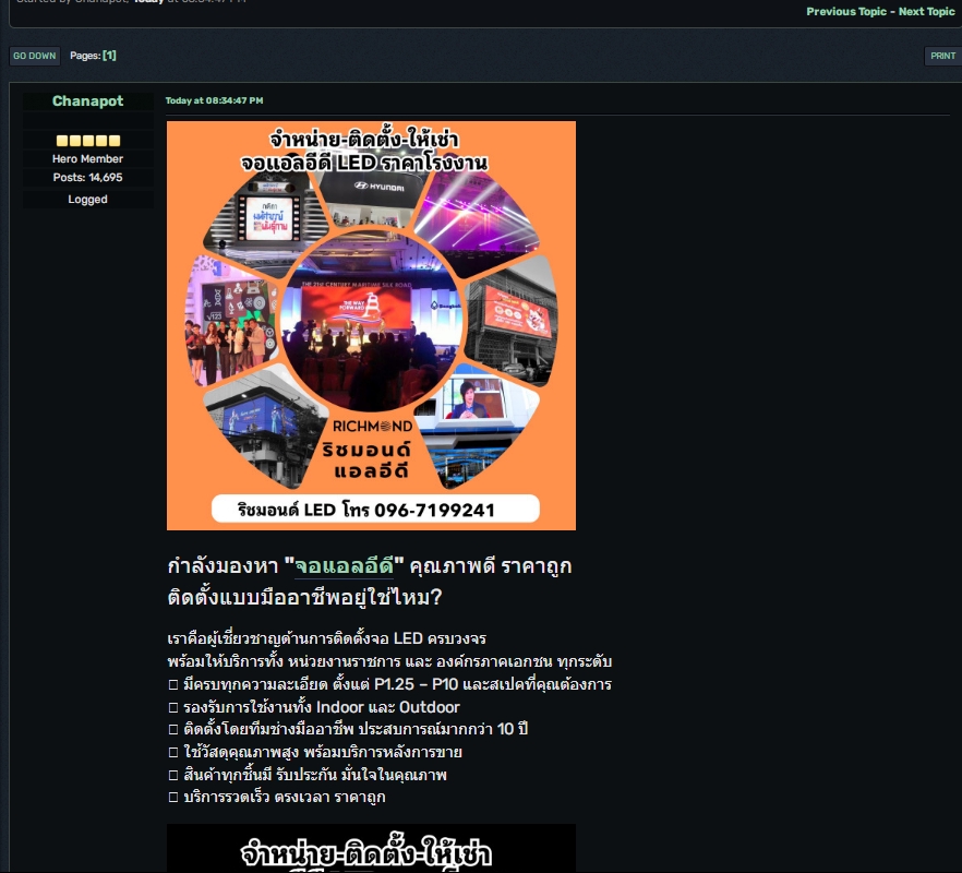 รับทำSEOเว็บไซต์ บริการจอLEDคุณภาพสูง ราคาโรงงาน ติดตั้งมืออาชีพ ครบวงจร