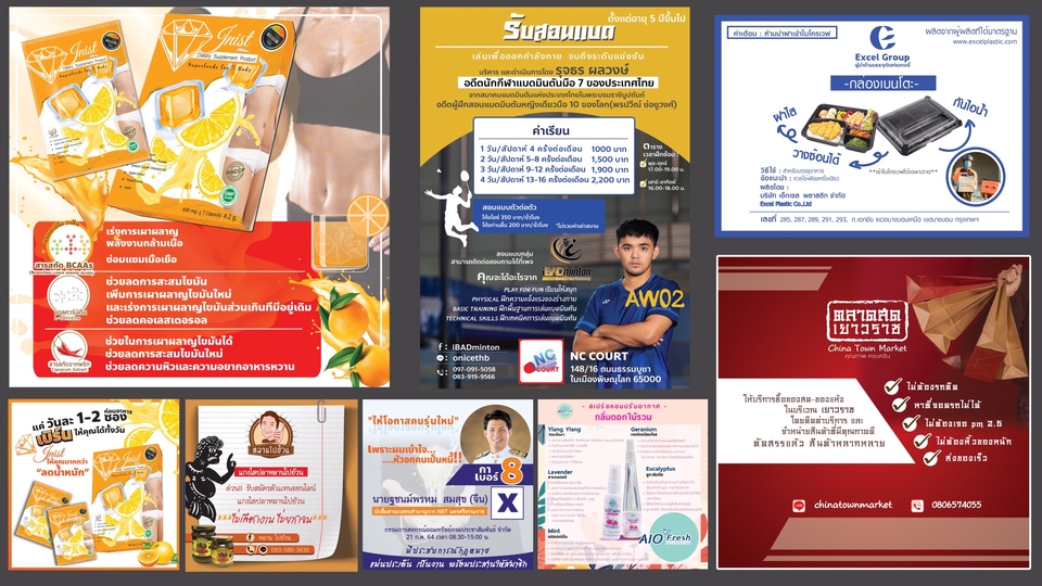 สื่อสิ่งพิมพ์และนามบัตร - ป้ายโฆษณา / ธงญี่ปุ่น / ป้ายหน้าร้าน / ป้ายร้านอาหาร / ป้ายเมนูอาหาร / แคตตาล็อก / เมนูอาหาร / นามบัตร/ โบรชัวล์ และสื่อสิ่งพิมพ์ต่างๆ - 4