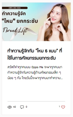 เขียนบทความ - รับเขียนบทความ รีวิว แคปชัน | สามารถเลือกสไตล์งานได้ตามต้องการ ส่งงานเร็วใน 1 วัน - 13