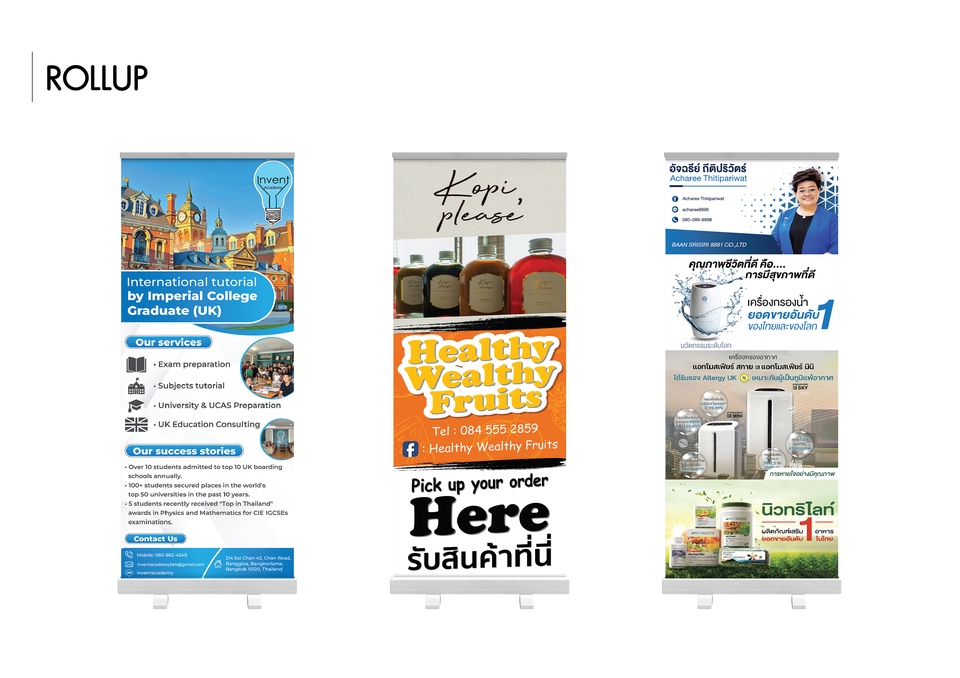 สื่อสิ่งพิมพ์และนามบัตร - ใบปลิว - 29