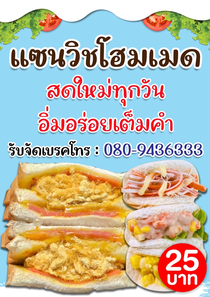 สื่อสิ่งพิมพ์และนามบัตร - Jpstudio24 - 5