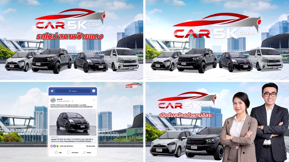 รับทำโมชั่นกราฟิก รับทำกราฟิกเคลื่อนไหว  รับทำ motion graphic  งานแต่ง งานโฆษณา ราคาถูก