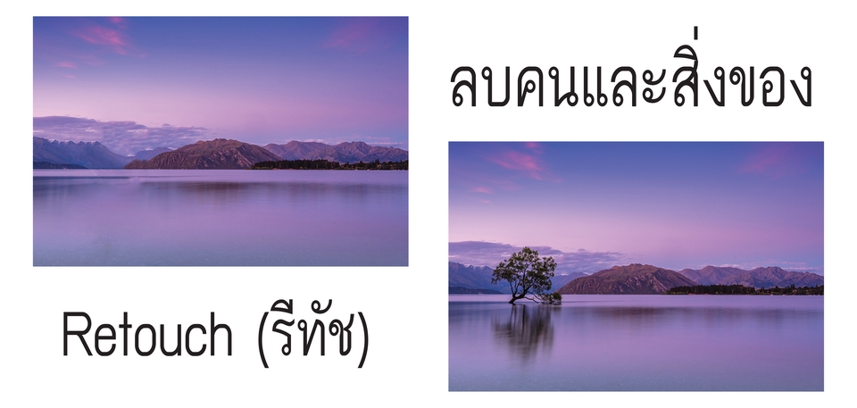 ไดคัท & Photoshop - งาน ไดคัทชิ้นงาน ตกเเต่งเเละออกแบบ รูปภาพ เปลี่ยนสีชิ้นงาน โลโก้ - 3
