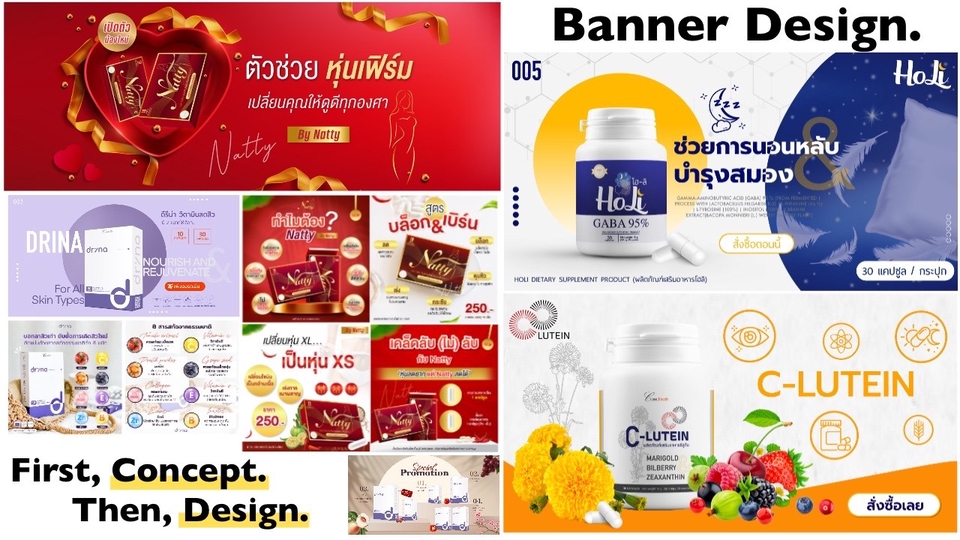 Banner โฆษณา - รับทําภาพโฆษณา รับออกแบบแบนเนอร์ สินค้า-บริการ I ฟรี ปรับแก้ 3 ครั้ง - 1
