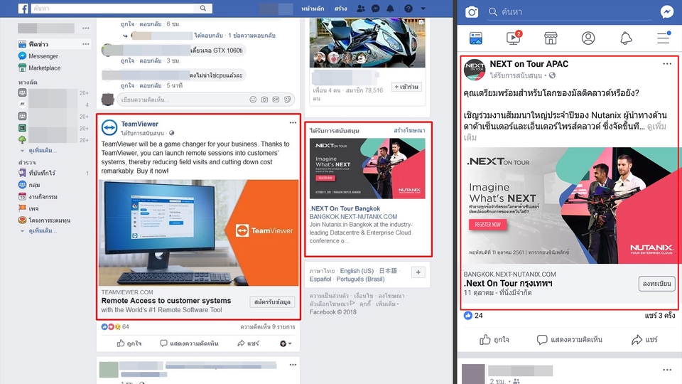 Google & Facebook ADS - อยากยอดขายปังๆ เชิญทางนี้ รับยิงโฆษณา Facebook / Instagram / LINE / Chat Bot - 3