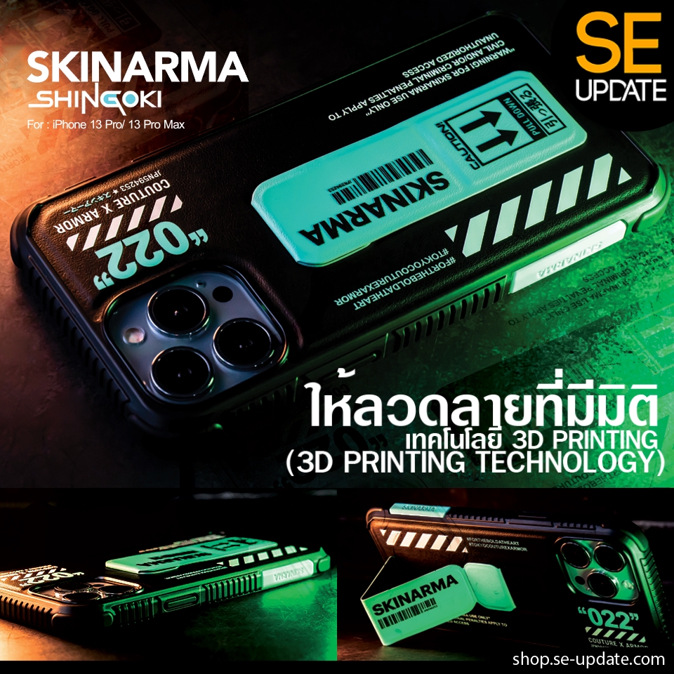 Banner โฆษณา - ออกแบบภาพโฆษณา สื่อออนไลน์ FB/LINE/IG  - 18