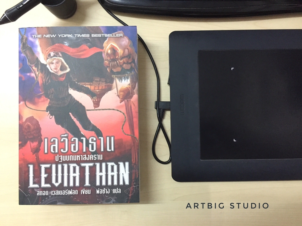 ภาพประกอบเวกเตอร์ - ภาพปกนิยาย ปกหนังสือ ปกนิยายผลงานล่าสุด ปกหนังสือธี่หยด ครับ - 12