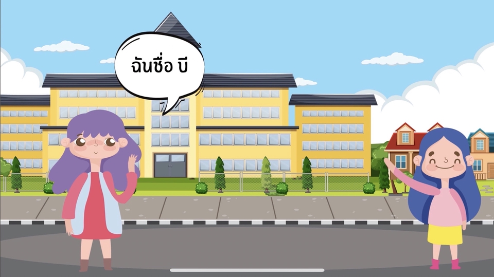 Motion Graphics - รับทำแอนิเมชั่นเพื่อการบรรยาย การโฆษณา สื่อการสอน ราคาถูก - 2