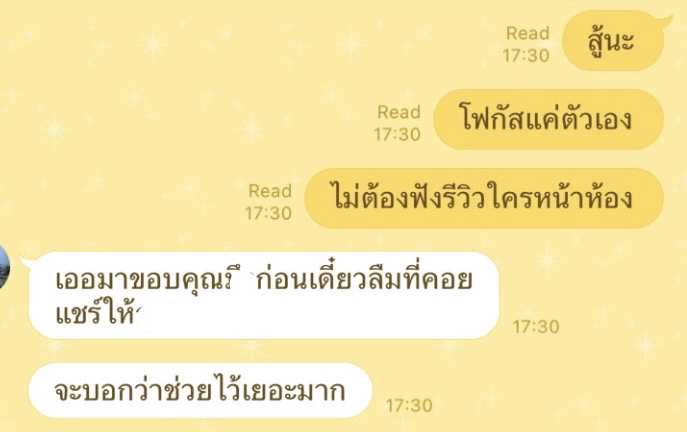พัฒนาตนเอง - พูดคุยปรึกษางานสายการบิน ปรึกษาเรื่องkey wordsเรซูเม่ - 7