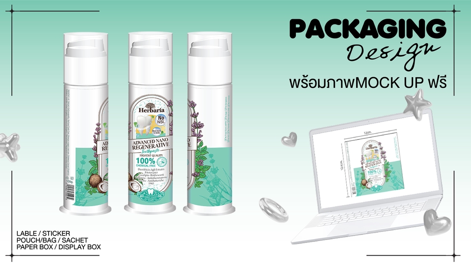 Label & Packaging - รับออกแบบฉลากและบรรจุภัณฑ์ กล่อง / ฉลากติด /ซอง ทุกชนิด - 9