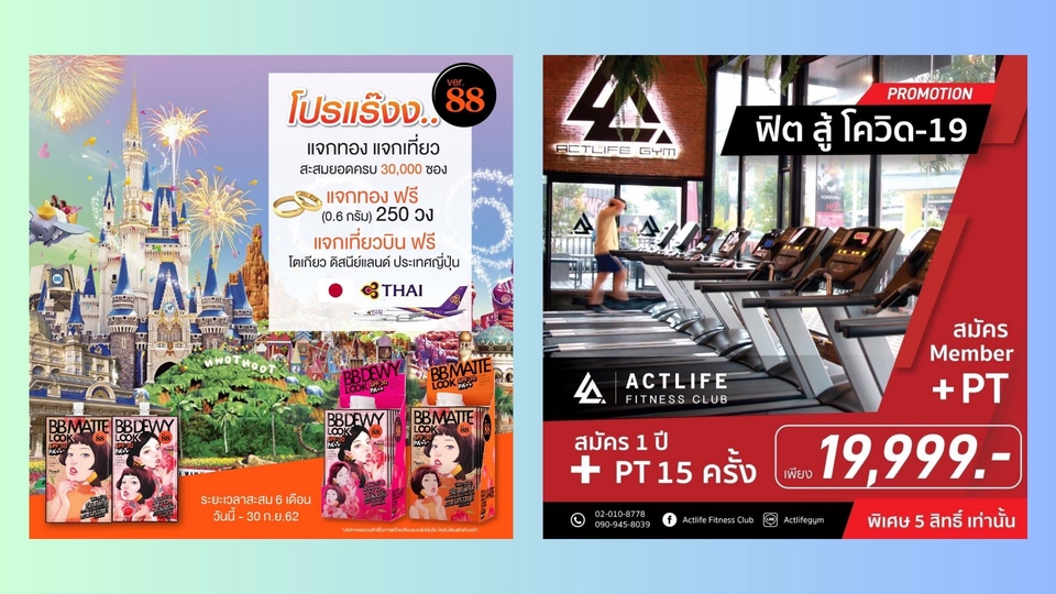 รับทำ content marketing วางแผนทำ content marketing สำหรับแบรนด์สินค้าและบริการ ทำคอนเทนต์โซเชียลมีเดีย