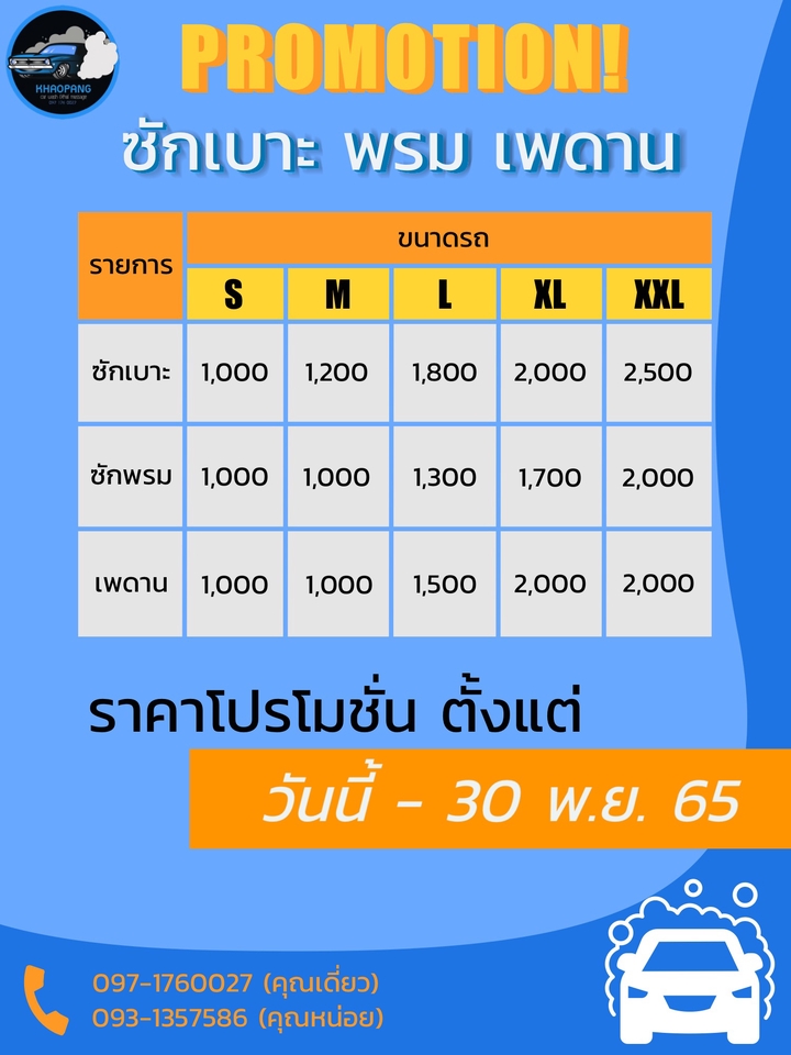 วาดภาพประกอบ - รับทำกราฟิกและวาดภาพประกอบทุกประเภท - 15