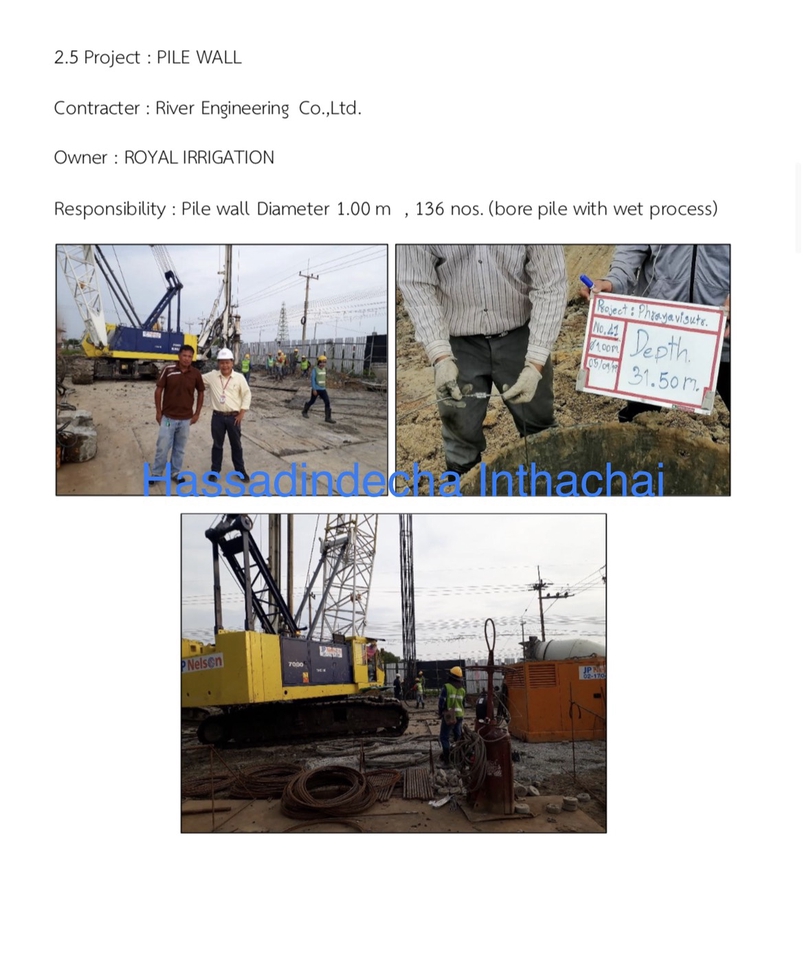 เขียนแบบวิศวกรรมและออกแบบโครงสร้าง - ออกแบบ เขียนแบบ คำนวณโครงสร้าง เซ็นรับรอง ประมาณราคาค่าก่อสร้าง - 17