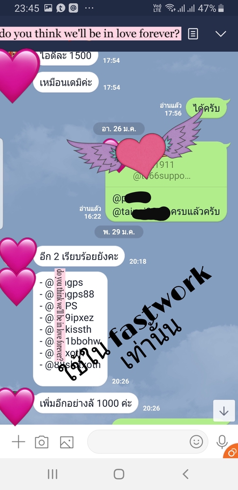โปรโมทเพจ / เว็บ - บริการเพิ่มผู้ติดตาม LineOA(Line Official Account), Line@คนไทยแท้100%เพิ่มความน่าเชื่อถือให้ธุรกิจ - 2