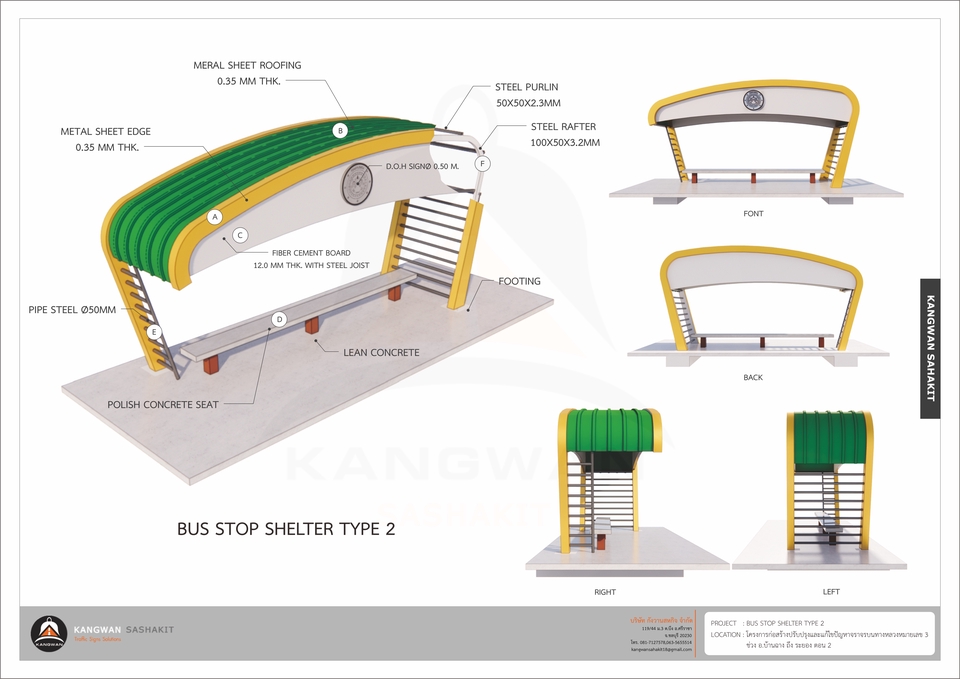 เขียนแบบวิศวกรรมและออกแบบโครงสร้าง - เขียนแบบ 2D 3D บ้าน ระบบไฟฟ้า เครื่องจักร - 2