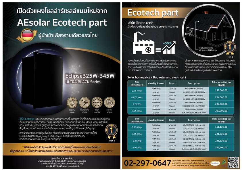 สื่อสิ่งพิมพ์และนามบัตร - ออกแบบGraphic สิ่งพิมพ์ PrintAd แผ่นพับโปรชัวโฆษณา - 4