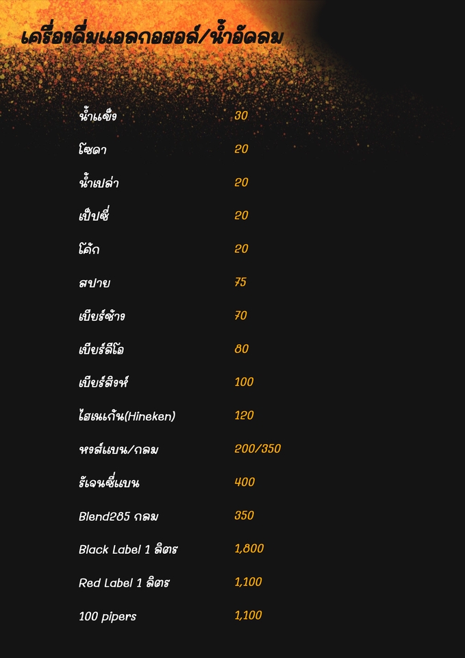 สื่อสิ่งพิมพ์และนามบัตร - ออกแบบสิ่งสิ่งพิมพ์และนามบัตร - 3