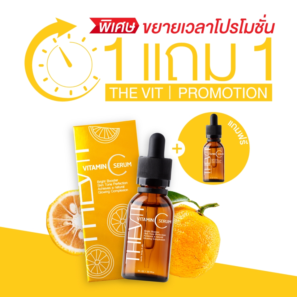Banner โฆษณา - โปรโมทสินค้า - 24
