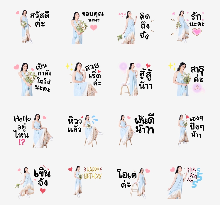 ออกแบบ LINE Sticker - สติ๊กเกอร์ไลน์ - 3