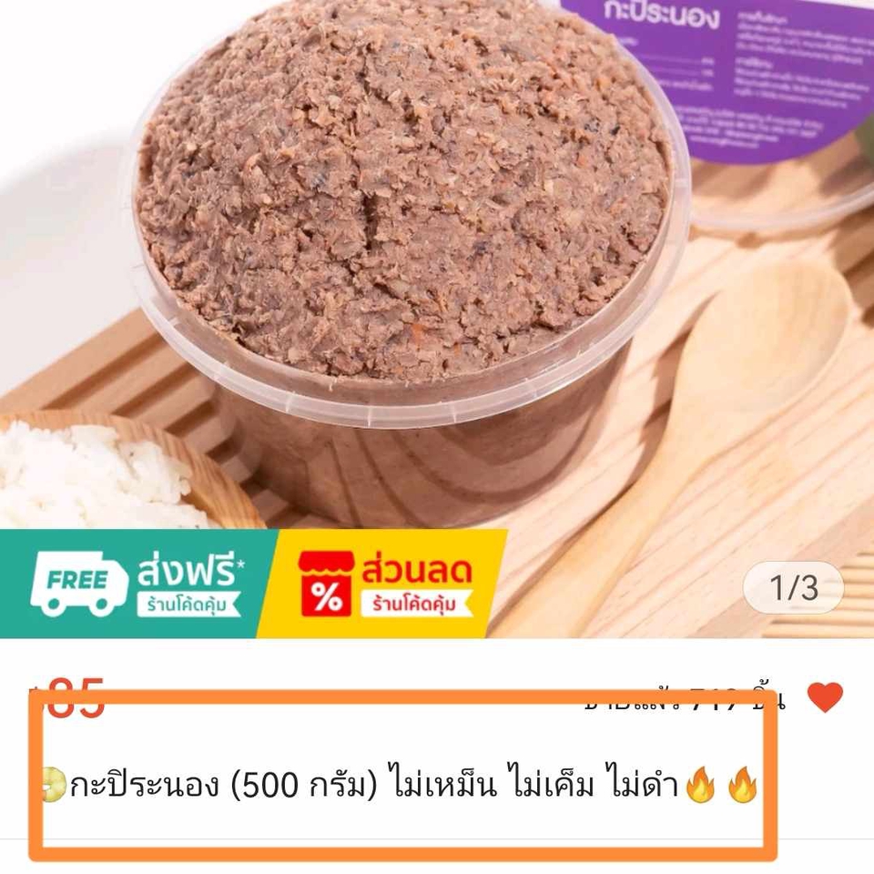 เขียนบทความ - เขียนบทความ คำโฆษณา เร่งด่วน พร้อมใช้ใน 3 ชั่วโมง - 3