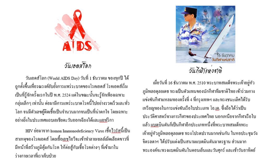 พิมพ์งาน และคีย์ข้อมูล - รับพิมพ์งานเอกสาร ทำสไลด์ - 3