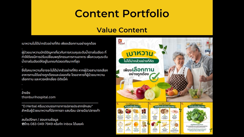 Creative & Content Marketing - Value Content & Copywriting - 9