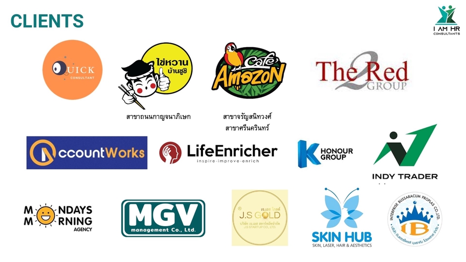 ปรึกษาธุรกิจ & Startup - บริการ Startup/ปรับปรุง/พัฒนา งานทรัพยากรมนุษย์ทุกองค์กร - 9