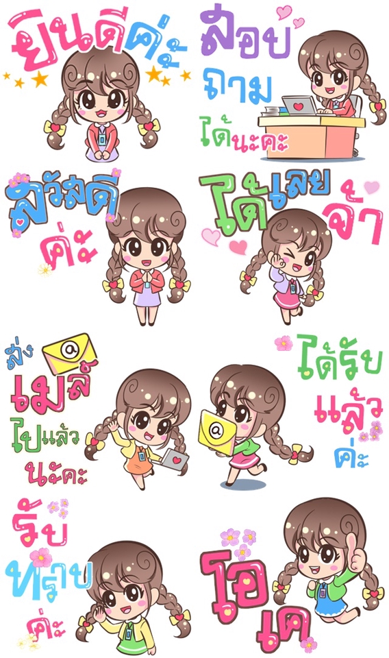 ออกแบบ LINE Sticker - สติ๊กเกอร์ไลน์สุดน่ารัก ชุดประหยัด สติ๊กเกอร์ไลน์อนิเมชั่น ชุดสุดคุ้ม!!  - 23