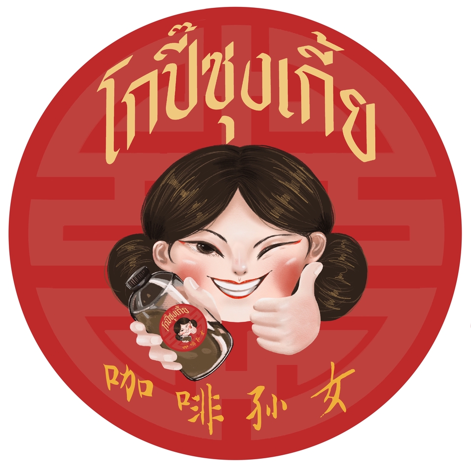 วาดภาพประกอบ - วาดภาพประกอบ digital - 5