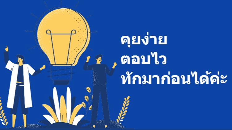 พิมพ์งาน และคีย์ข้อมูล - รับงานด่วน : รับพิมพ์งาน ทำรายงาน คีย์ข้อมูล ทุกชนิด - 4