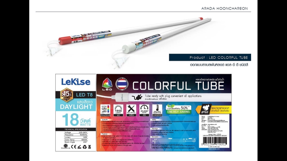 Label & Packaging - Packaging Design - 3
