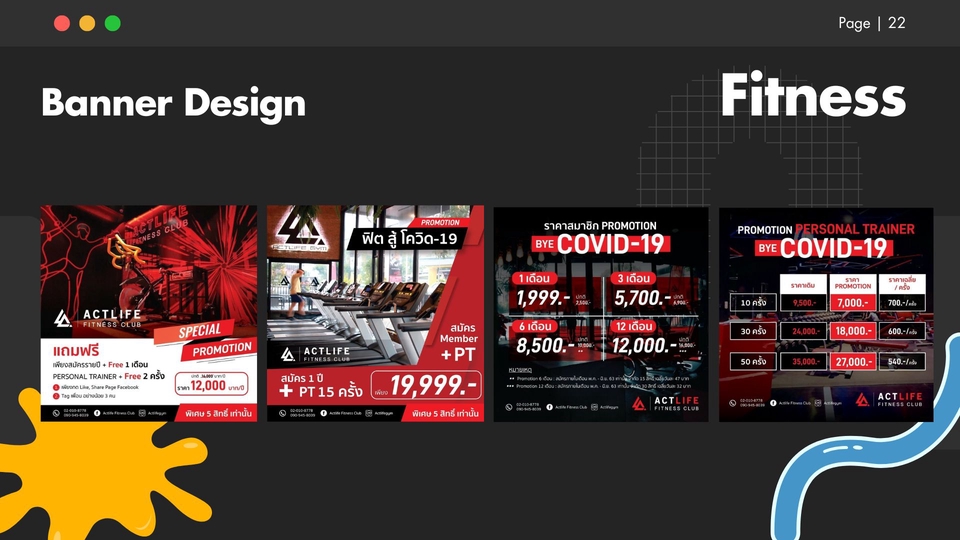 Creative & Content Marketing - เหมา เหมา เลยดีมั้ย ได้ทั้งภาพ ได้ทั้งเขียน แพ็คเกจสุดคุ้ม สำหรับธุรกิจและแบรนด์ต่างๆ - 10
